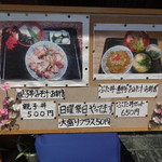 錦寿司 - 激安ランチメニュー(16-07)