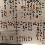 鰻割烹 心艶 - 焼鳥メニュー