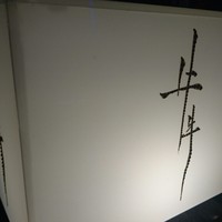 牛牛 西麻布 総本店 - 