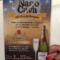 アイリス - 
