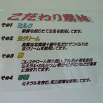 カンパネッラ - 