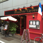 ブラッスリー ギョラン - 外観