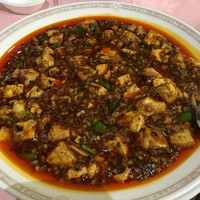 赤坂 四川飯店 - 陳麻婆豆腐