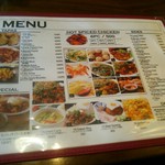 ダルバートダイニング - 料理メニュー