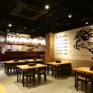 馬肉専門店 虎桜_1