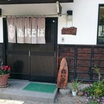 義民そば - 