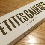 神戸風月堂 - 神戸風月堂を代表する銘菓、ゴーフル。昭和2年（1927年）の発売以来、根強い人気を持つ定番商品です。