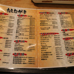 焼肉 三四郎 - おしながき