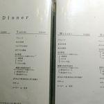 鉄板焼ばらもんや - 