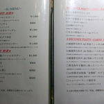 鉄板焼ばらもんや - 