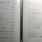 鉄板焼ばらもんや - 