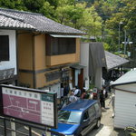 光泉 - 北鎌倉駅の横