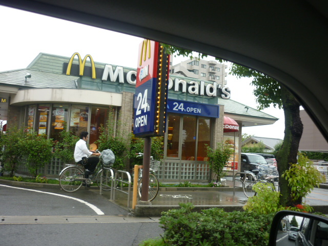 マクドナルド 松山フライブルク通り店 松山 ハンバーガー 食べログ マクドナルド 松山フライブルク通り店 松山 ハンバーガー 食べログ