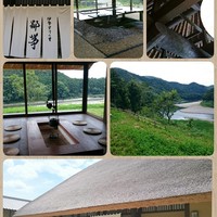 伊勢宮川の里 鄙茅 - 