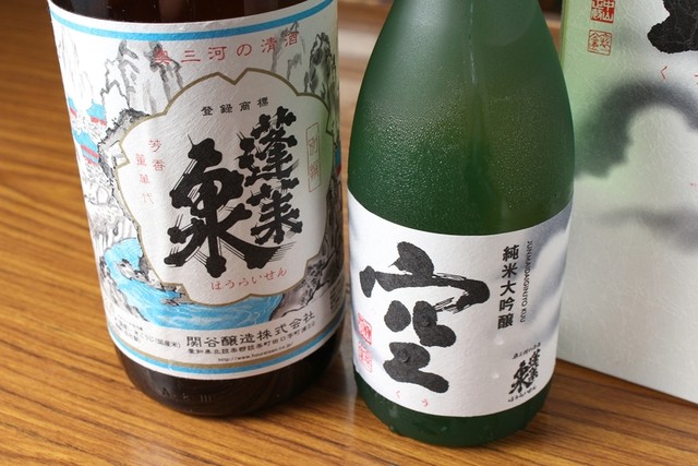 Shinshiro Izakaya Yamabuki photo 2