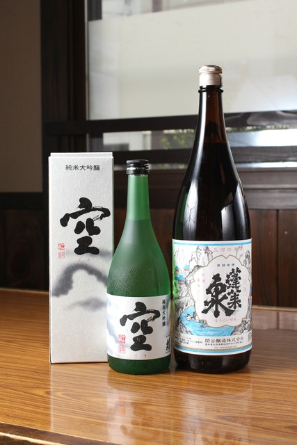 Shinshiro Izakaya Yamabuki