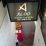 ペルー料理＆バル ALDO - 