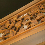 北新地 大嵓埜 - 