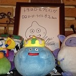 ドラゴンクエスト スーパーライトカフェ - 堀井雄二さんのサイン