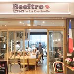 Beeftro By La Coccinelle - <'16/06/14撮影>外観の風景です