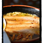 公園茶屋 国界 - 国界チャーシュー麺