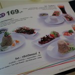 SF Strike Bowl - 2016/5セットメニュー