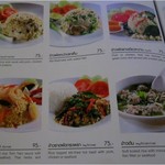 SF Strike Bowl - 2014/5フードメニュー