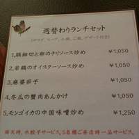 御膳房 銀座店 - 