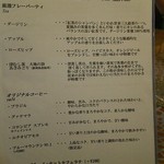 シクラメンテ - 