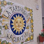 TRATTORIA La Tartarughina - 