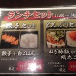 東京豚骨拉麺ばんから - 