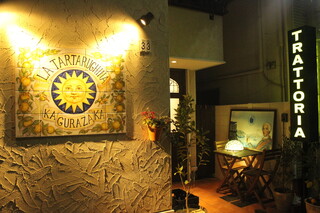 TRATTORIA La Tartarughina - 