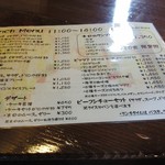 雪詩慕雲 - メニュー
      