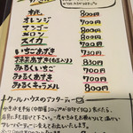 甘味処 クールハウス - メニュー
