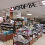 Meijiya - 店頭入口