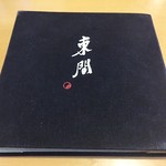 Toma - メニュー 表紙