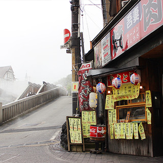 湯畑横の大衆焼肉