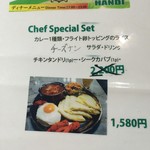 インド料理店 ハンディ - 