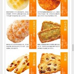 もち吉 - お味見セット①（ネット限定）