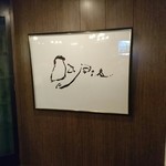 オアシス - お店の外観