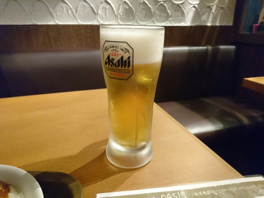 オアシス name=
