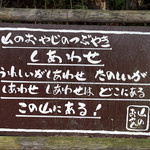 城山オレンヂ園 - 山のおやじのつぶやき②。