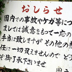 城山オレンヂ園 - 一応・・・ね。