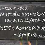 城山オレンヂ園 - 山のおやじのつぶやき①。