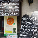 城山オレンヂ園 - おでんが美味しそうでした^ ^