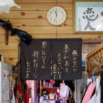 城山オレンヂ園 - これ。高校生の頃から忘れることの無い名言！