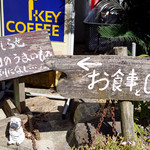 城山オレンヂ園 - 別になし・・・。