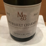 三谷 - ムルソー・シャルム プルミエ・クリュ 2012 モレ・ブラン