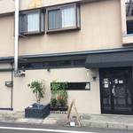 フィフティワンコーヒー - 