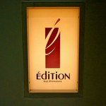 エディション・コウジ シモムラ - 